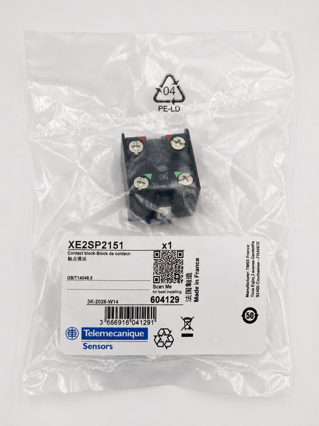 XE2SP2151